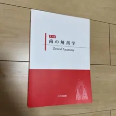 Item thumbnail for item 0a1537db-cb8f-4ded-9fcb-e185942bb0c5