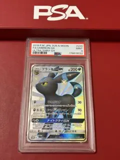 2026年最新】ブラッキーgx ssrの人気アイテム - メルカリ