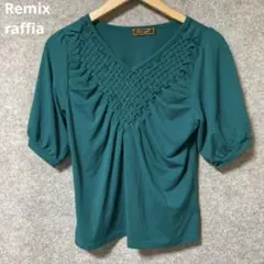 Remix raffia ティール フリル付き Vネック 半袖シャツのサムネイル