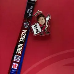 ヴィッセル神戸 小池裕太選手 マッチデーボンフィン 天皇杯決勝 町田ゼルビア