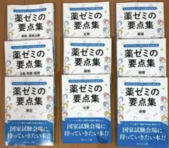 新品未使用　尿がん検査くん キット 取り扱い説明書付 Amazon | 【尿がん検査くん】尿で全身の様々ながんリスクをステージ1