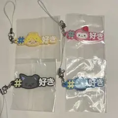 JOCHUM ハッシュタグつける