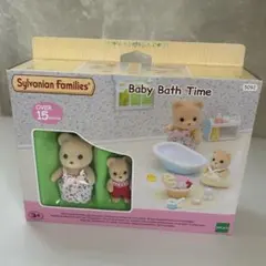シルバニア ベビーバスタイムセット 海外版