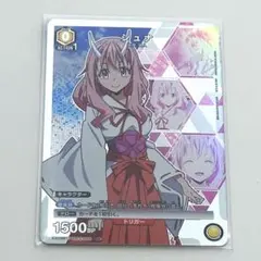 2026年最新】ユニオンアリーナ紅月カレンの人気アイテム - メルカリ