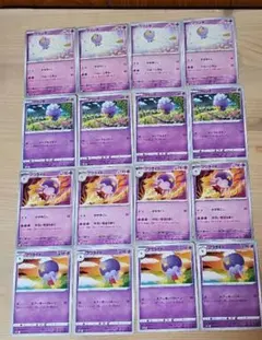 c26 フワンテ フワライド 進化ライン