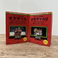 2026年最新】オカザイル dvdの人気アイテム - メルカリ