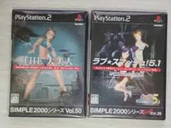 しんちゃん様専用【ps2】SIMPLE2000シリーズ 4本セット2（送料込み）