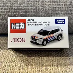 トミカ イオン NO.85 日産 エクストレイル オランダ警察 デザイン仕様