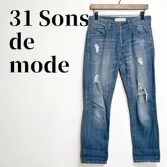 31 Sons de mode　ダメージ加工デニム　綿100　ブルー　サイズ36のサムネイル