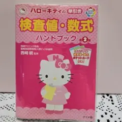 Item thumbnail for item 6ab1fe91-df96-434e-86db-f957c8bbfe22