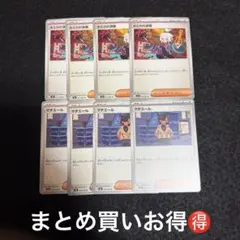 ホミカの演奏　マチエール　ニンジャスピナーデッキパーツ