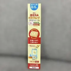 明治 ほほえみ らくらくキューブ お試し用 1袋