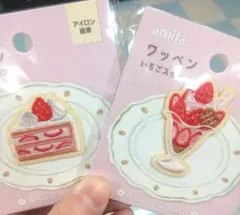 ワッペン いちごスイーツ 2個 アイロン接着 手芸 ハンドメイド材料に イチゴ