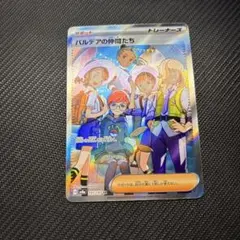 2025年最新】パルデアの仲間たちの人気アイテム - メルカリ