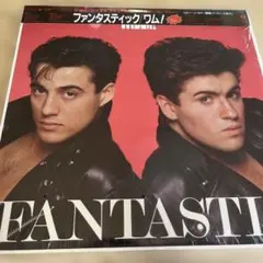 WHAM! FANTASTIC レコード