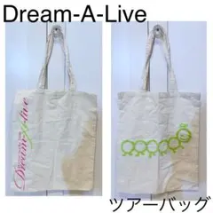 【3連休限定セール実施中】嵐 ドリアラ ツアーバッグ