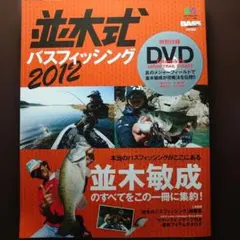 Item thumbnail for item 79fd2673-2a78-4b86-95af-b6d7b6d65dae