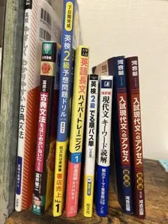 あい様専用ページ