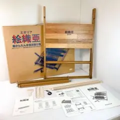 2025年最新】エオリア 絵織亜 織り機の人気アイテム - メルカリ