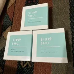 フロムココロ SIROSHU シロッシュ 3個