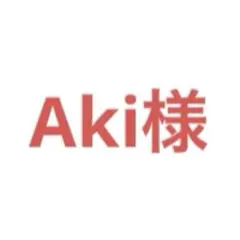 Aki様 リクエスト 7点 まとめ商品