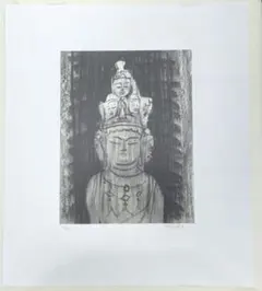 杉本健吉版画『十一面観音』　12/200　　杉本美術館開館十周年記念　額装無し 2026年最新】杉本健吉の人気アイテム - メルカリ