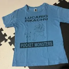 ルカリオ ピカチュウ Tシャツ 130cm