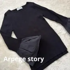 arpege story ニット