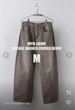 【WYM】 VINTAGE WASHED CURVED DENIM ブラウン