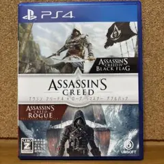 【24時間以内発送】 アサシンクリード4+ローグリマスター ダブルパック