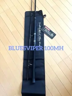 VARIVAS Super桧原MAX333燻紫銀RX 2本セット - メルカリ
