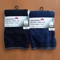 TOPVALU ボクサーブリーフ 3L 2枚セットのサムネイル