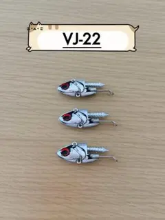 コアマン　VJ-22 ジグヘッド ヘッドのみ 3個セットのサムネイル