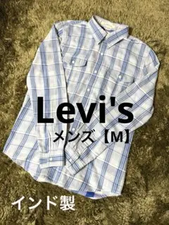 リーバイス チェックシャツ メンズM相当 インド製 2012年製 品番66723のサムネイル
