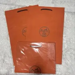 エルメス ショップ袋 3点セット ショッパー