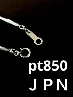 2026年最新】PT850 20gの人気アイテム - メルカリ