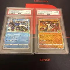 psa10】グラードン カイオーガ 25th 連番 - メルカリ