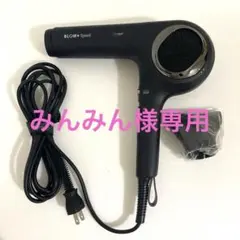 新品未使用 KAZE PRO ヘアドライヤー ブラック - メルカリ