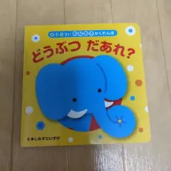 ゆな様 リクエスト 2点 まとめ商品