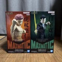 呪術廻戦 MAXIMATIC 虎杖悠仁 日車寛見 2体セット - メルカリ