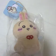 新品未開封品　ちいかわ　ウラヤハボウズマスコット　うさぎ