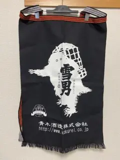 Item thumbnail for item d0198c83-8156-47f7-a8bb-8f7e2ff42308