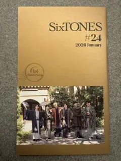SixTONES #24 2026年1月号 6周年記念会報