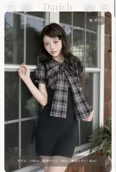 Darich レイヤードライクボウタイニットミニワンピース