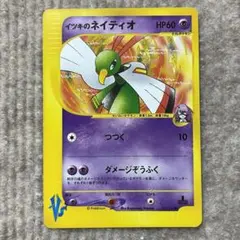 オッピー様 リクエスト 2点 まとめ商品