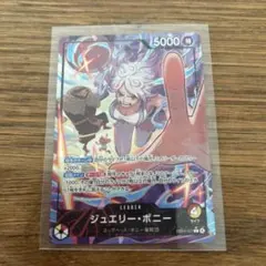 2026年最新】ジュエリー・ボニー srの人気アイテム - メルカリ