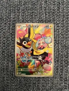 2026年最新】シリーズ：スカーレット&バイオレット ポケモンカード