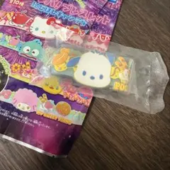 サンリオ きゃらラバ ブレスレット にじほしキャンディ ポチャッコのサムネイル