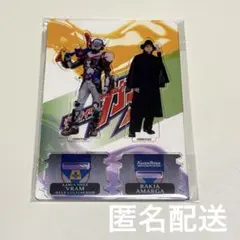2026年最新】仮面ライダーヴラム アクスタの人気アイテム - メルカリ