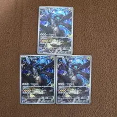Nのゼクロム AR MEGA ハイクラスパック MEGAドリームex 210/…
